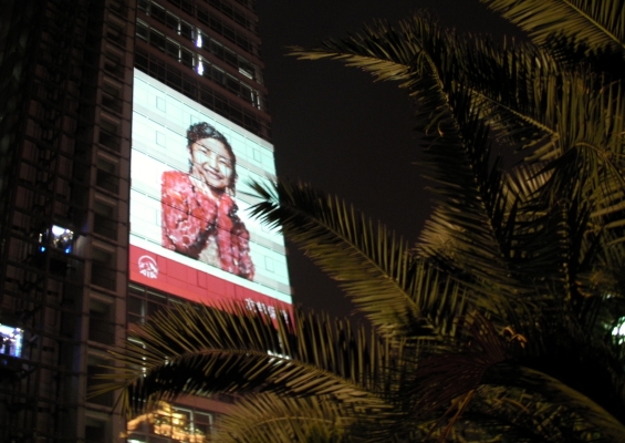 AIA 上海ビームペインティング　屋外広告映像
